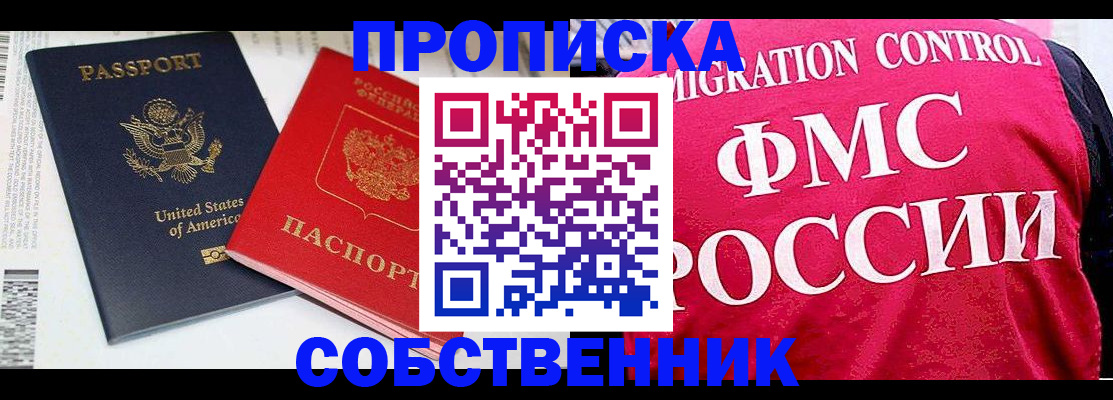 регистрация в Жигулёвске